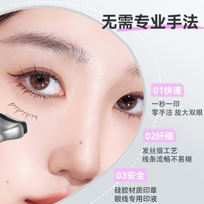 Set in mi dưới  HKLANCUI/ Dezone bao gồm cả bút kẻ mắt, khuôn ịn mi, mực mi dưới tiện dụng mà không nhòe (MI GIẢ)