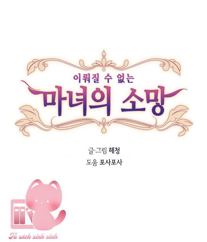 nguyện ước vô vọng của ma nữ chapter 20 1