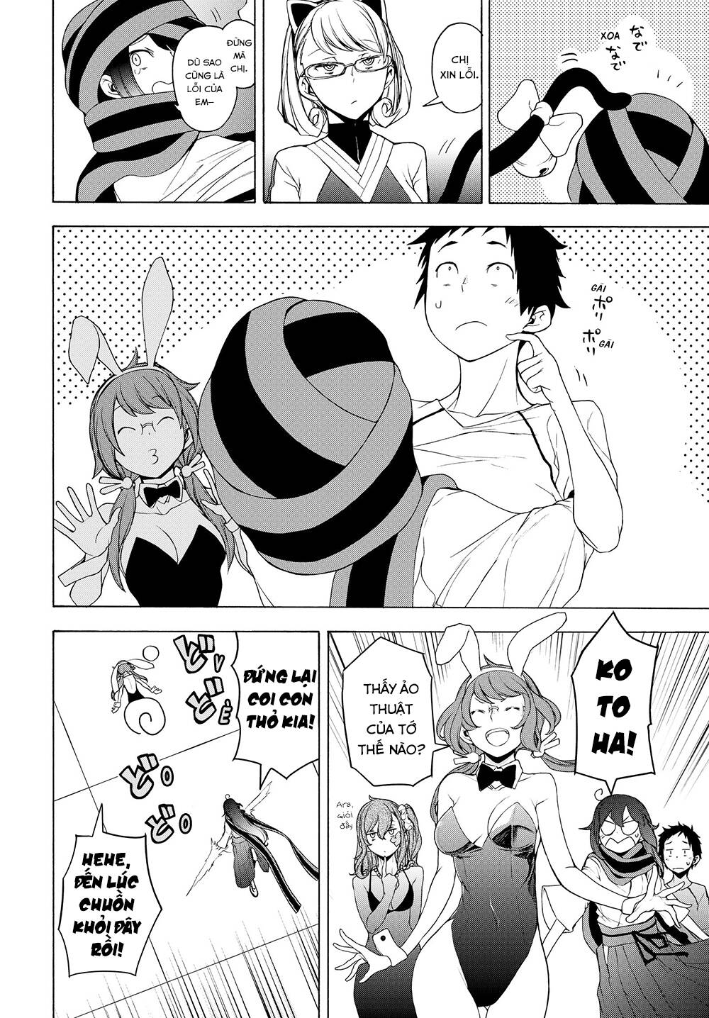 yozakura quartet chapter 167.3 3