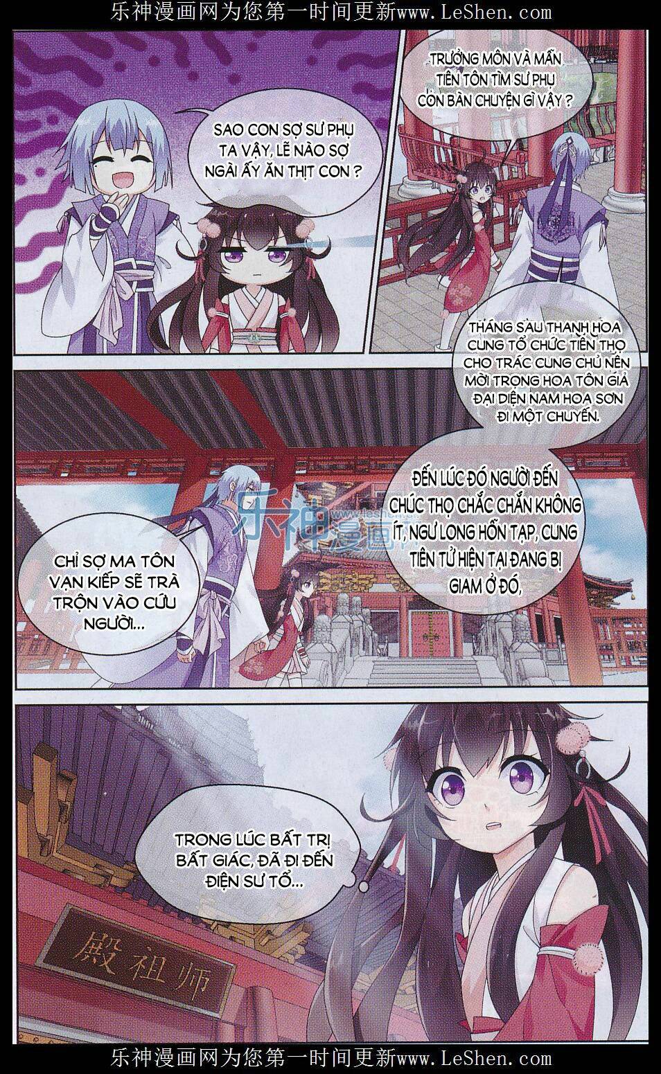 trọng tử chapter 5 22