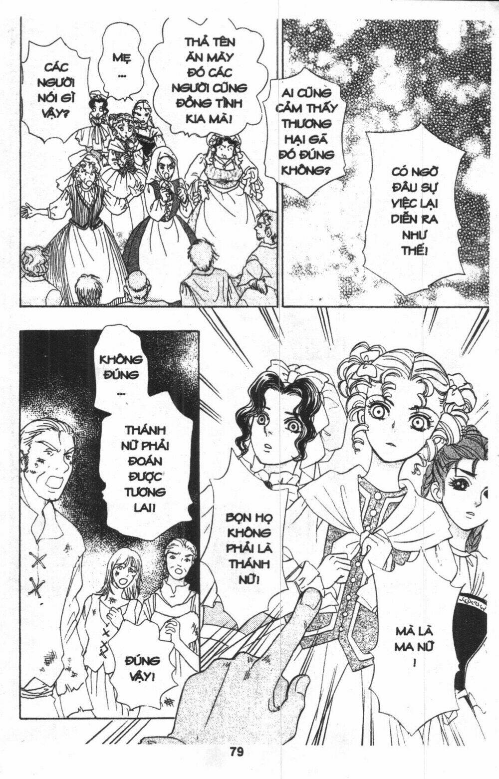 kenja no ishi chapter 6 85