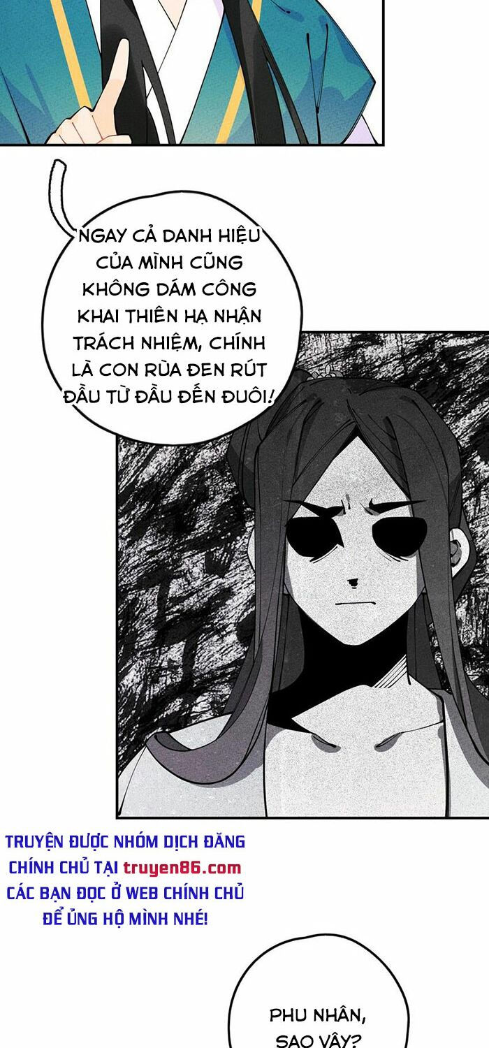 là thánh hoàng chính đạo, ta cưới ma tôn tà đạo？！ chapter 12 40