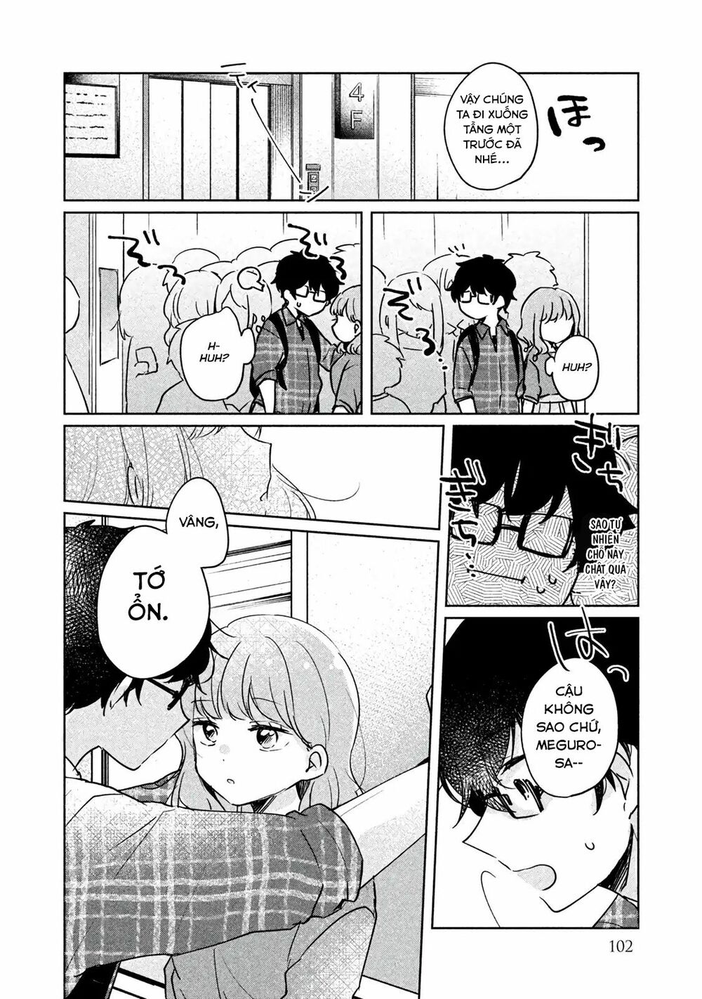 it's not meguro-san's first time chapter 8 8