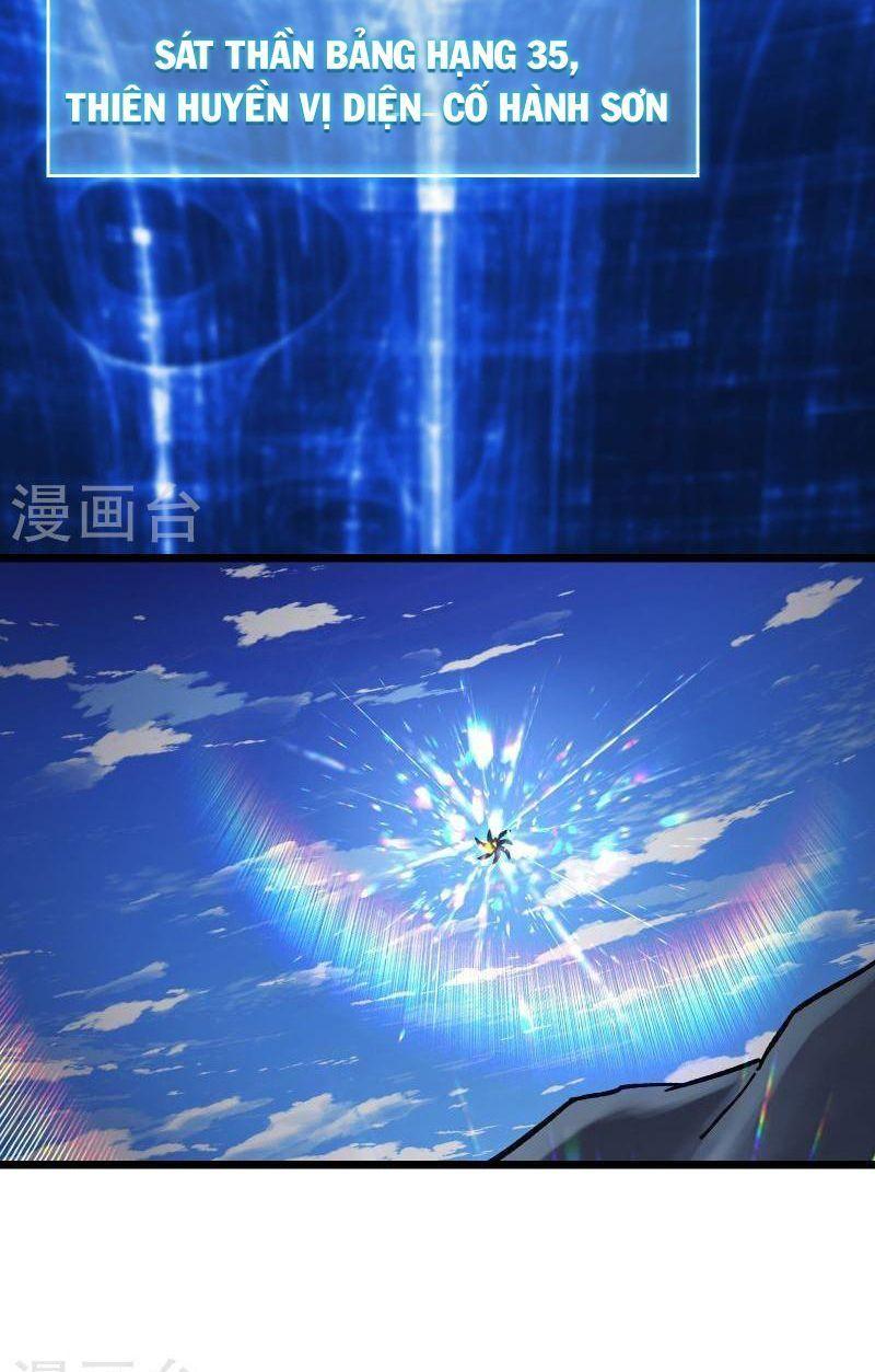 đồ đệ ta toàn là nữ ma đầu chapter 118 35