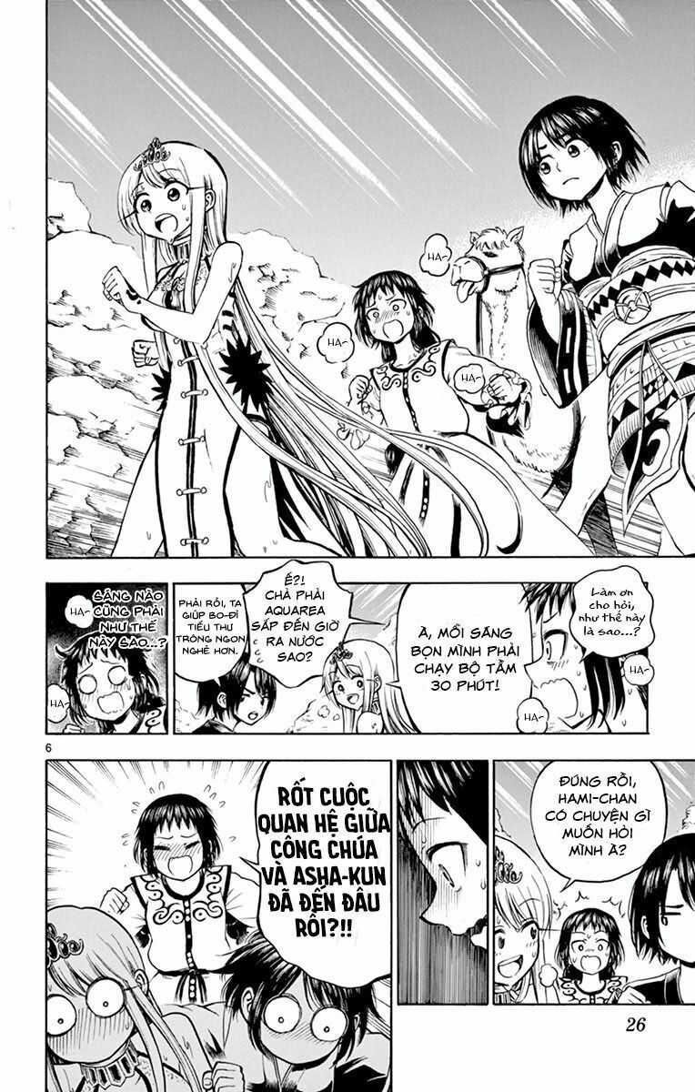 undine wa kyou mo koi wo suru ka? chapter 12 6