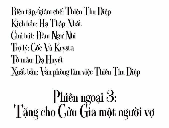 ông chủ của tôi là yêu quái chapter 58.5 1