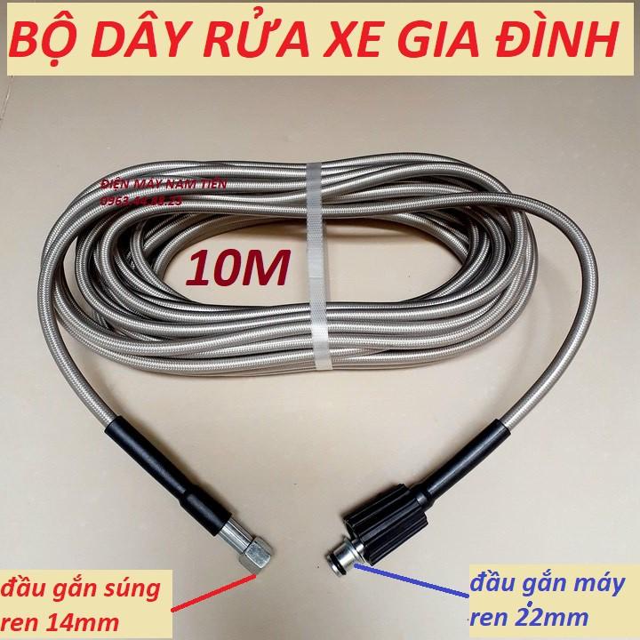 Dây rửa xe 10M - 15m - 20m áp lực cao dùng cho máy rửa xe mini gia đình đầu ren 22 và đầu ren trong 14mm lõm