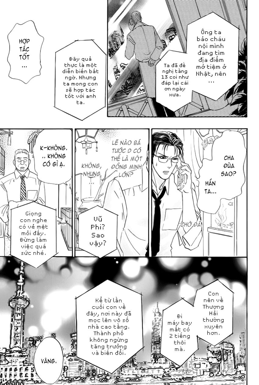 new pet shop of horror chapter 11 43