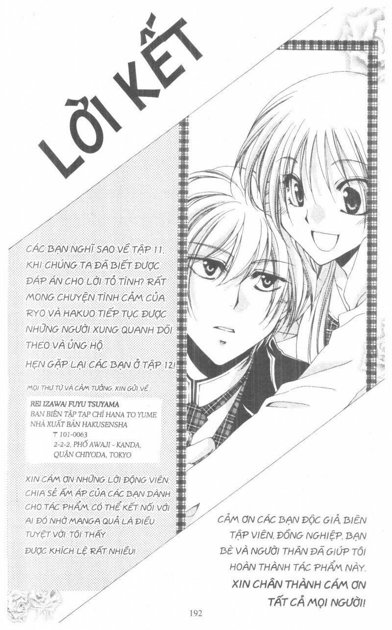 lớp học quản gia - shitsuji-sama no okiniiri chapter 44 51