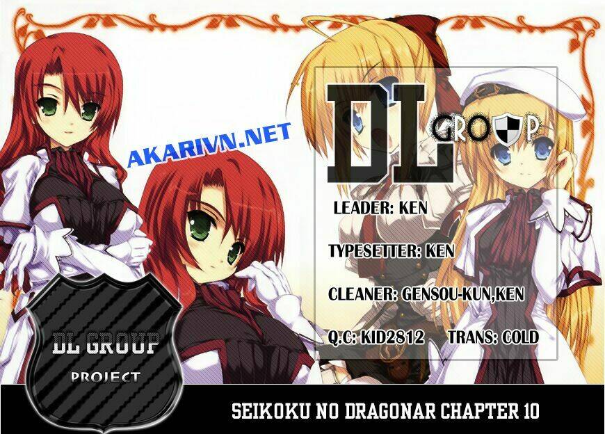 seikoku no dragonar chapter 10 32