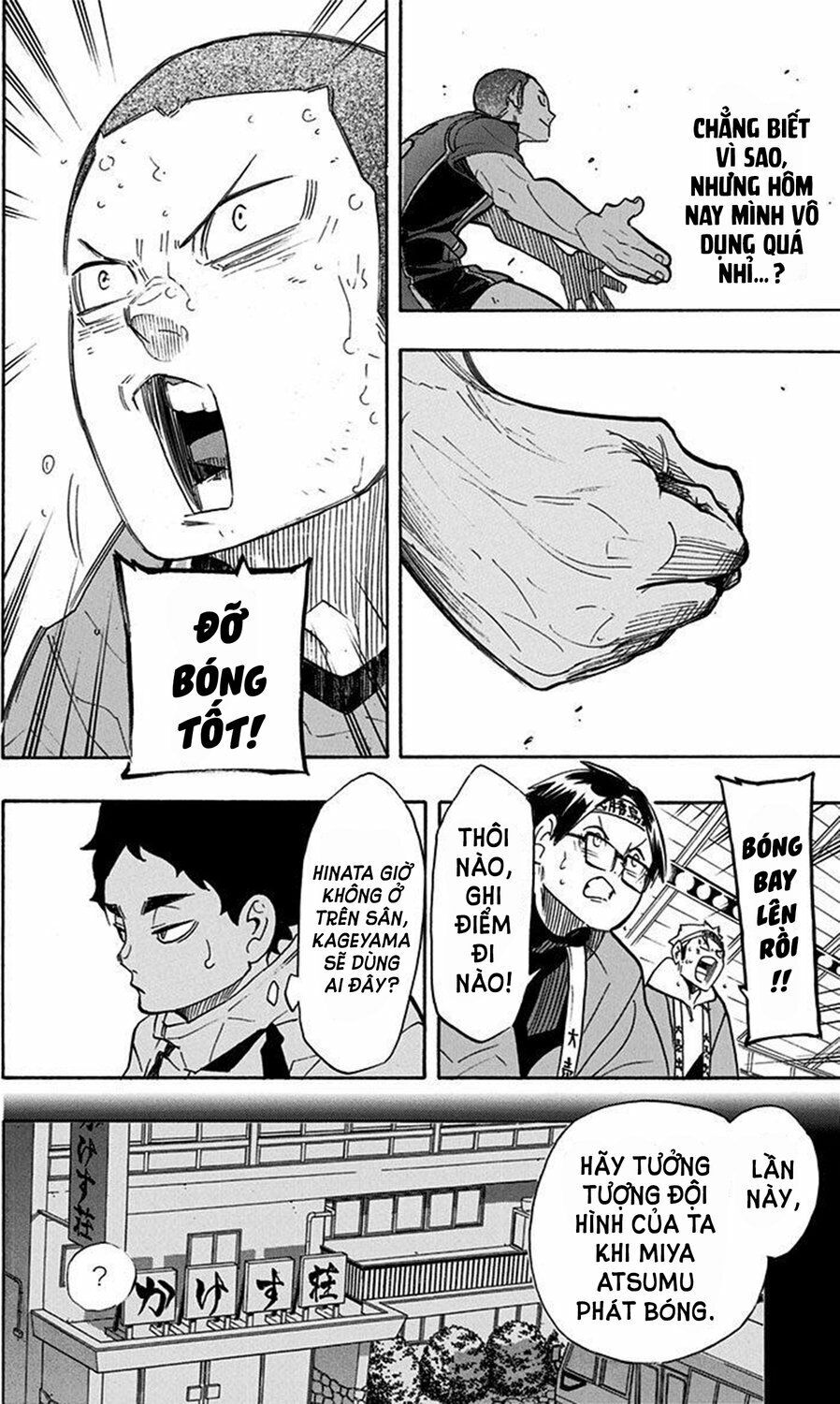 haikyuu chapter 261 11