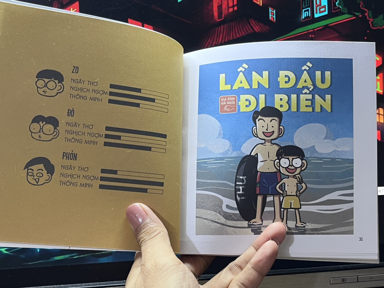 Gia Đình Gãi Ngứa - Tuyển Tập Ký Ức Tuổi Thơ - Vẩn Vơ Hiện Tại