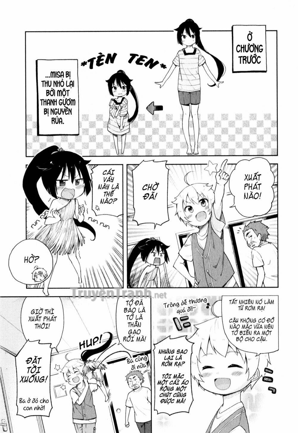 suzuki san no suzuki kun chapter 3 2