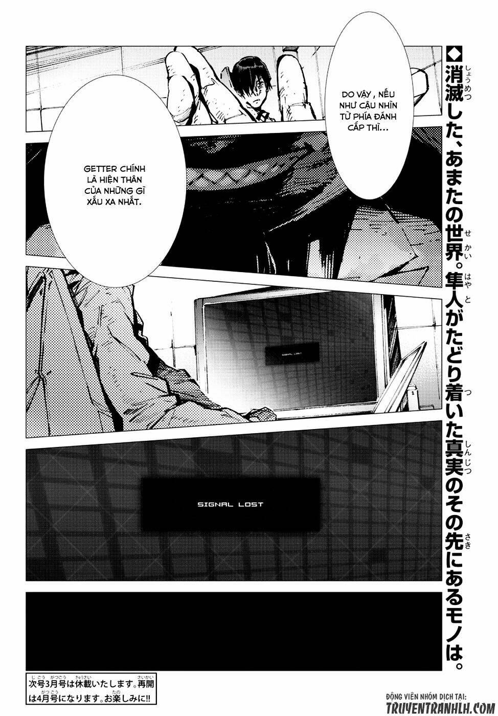 getter robo devolution: uchuu saigo no 3-punkan chapter 14 50