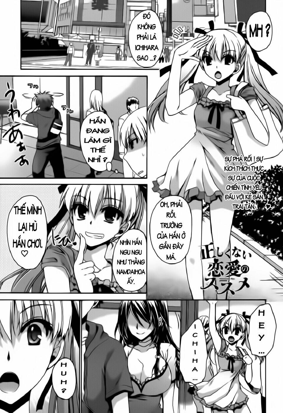 tadashikunai renai no susume chapter 3 3