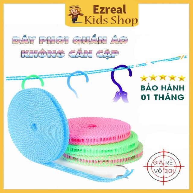 Dây Phơi Quần Áo Thông Minh Có Móc Treo Đồ Chống Trôi Quần Áo Hiệu Quả