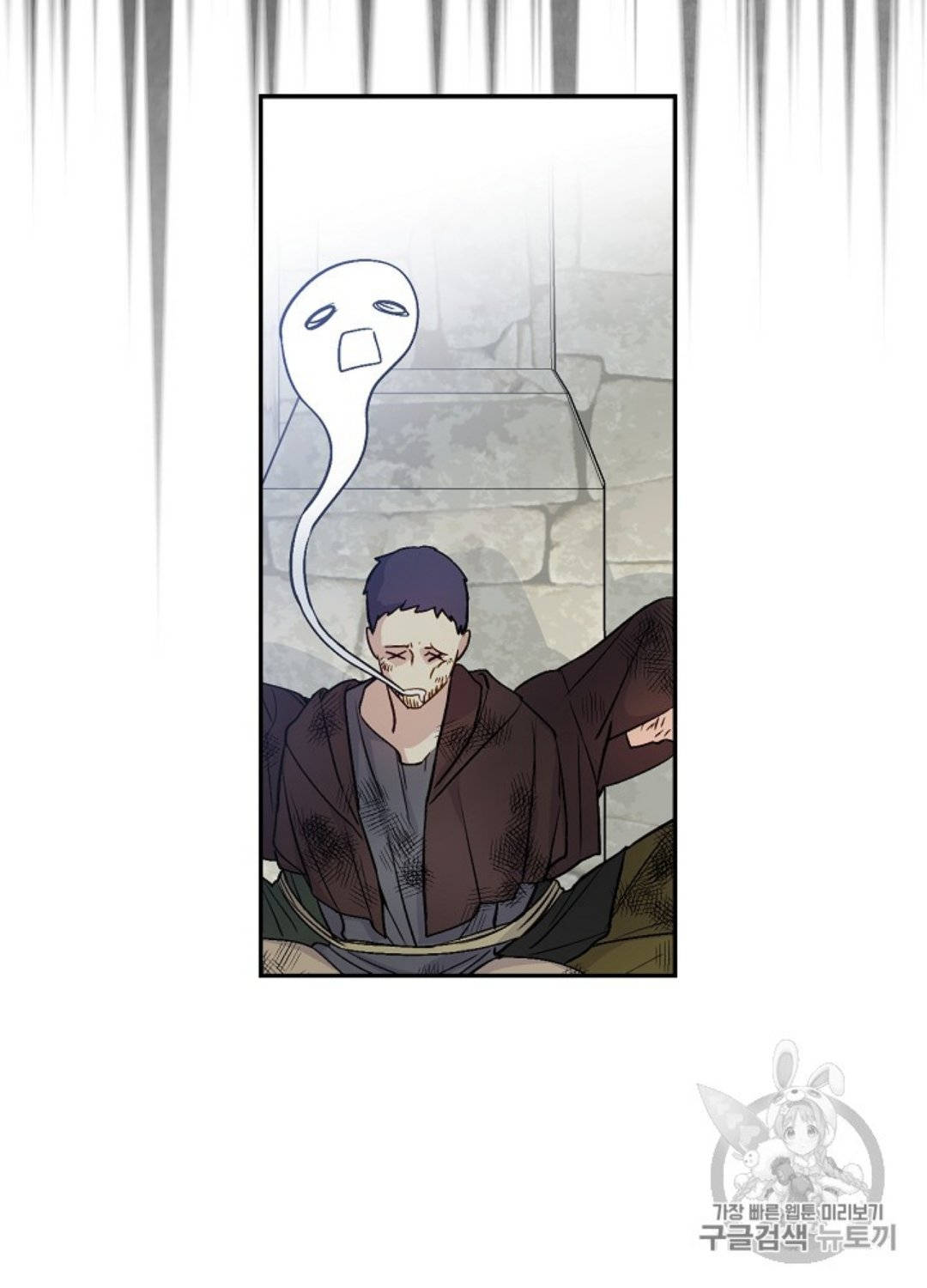 cô hầu giỏi giang chapter 31 61