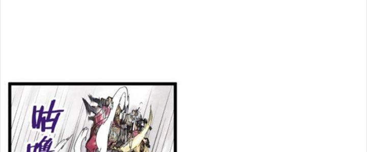 máy mô phỏng nhân sinh của lữ bố chapter 21 157