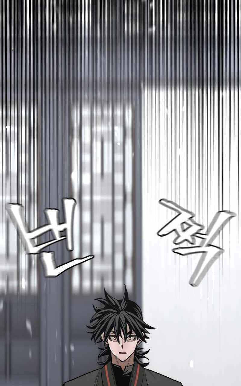 thiên ma phi thăng truyện chapter 53.5 21