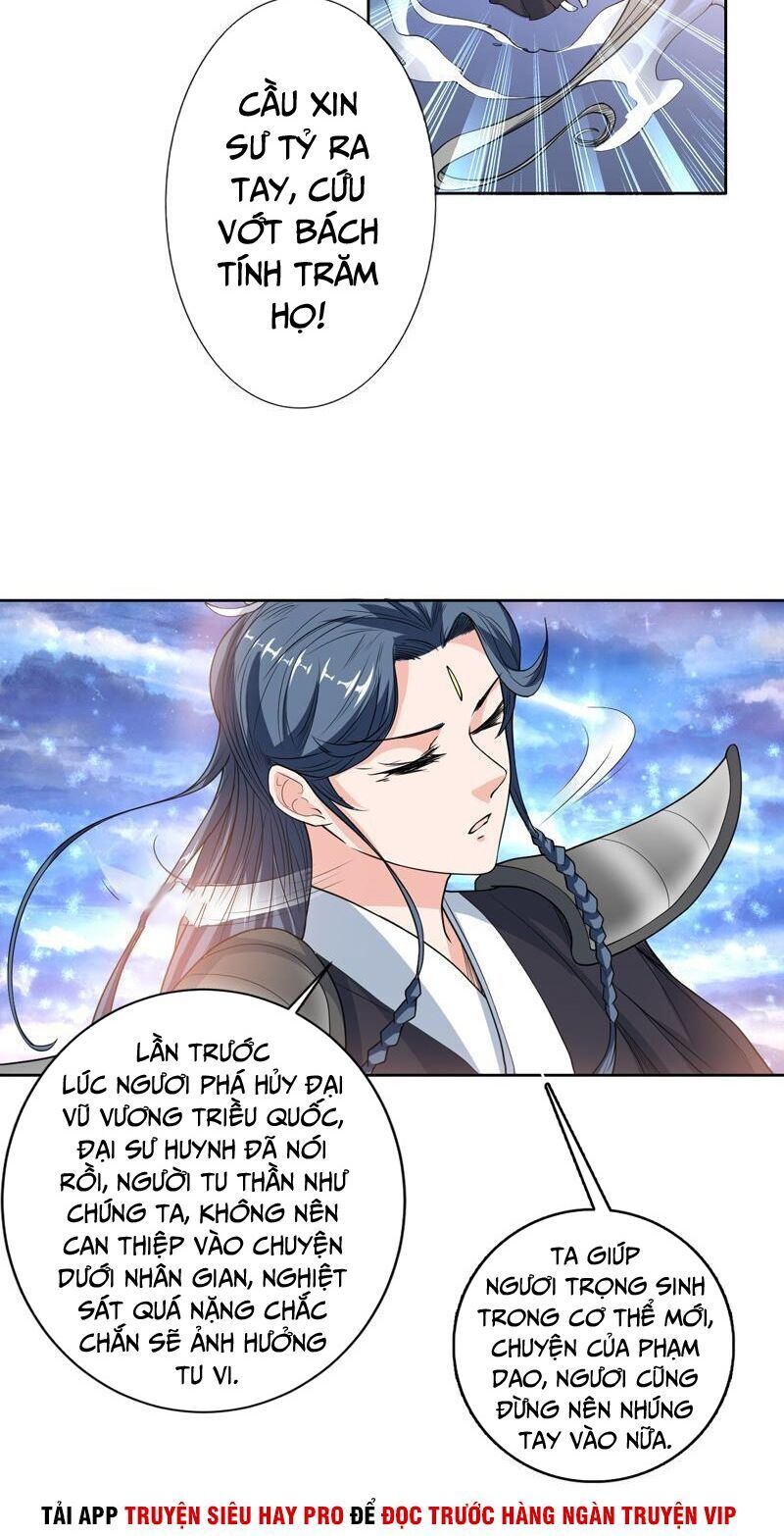 tối cường thần thú hệ thống chapter 137 3