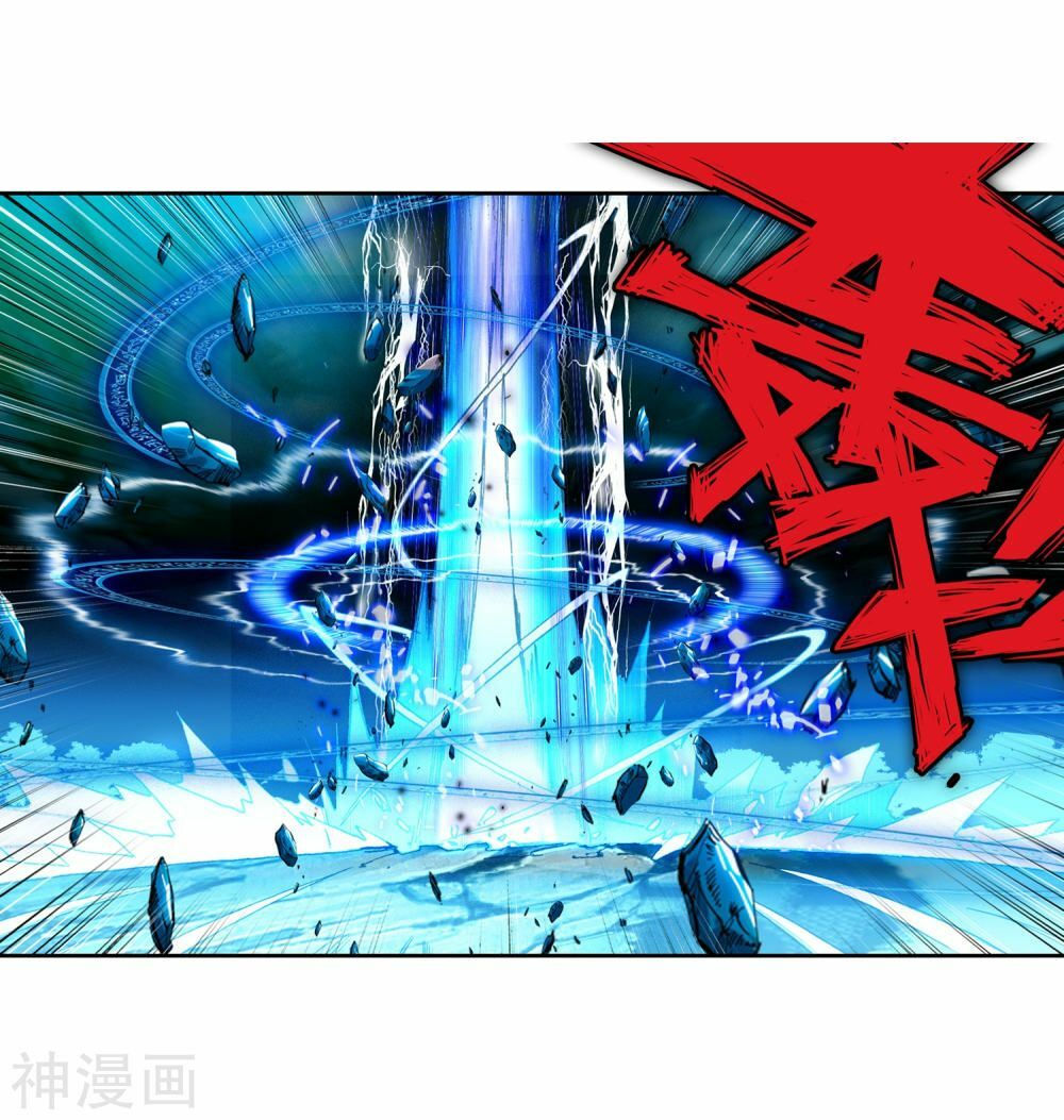 tuyệt thế đường môn - đấu la đại lục 2 chapter 231.5 18