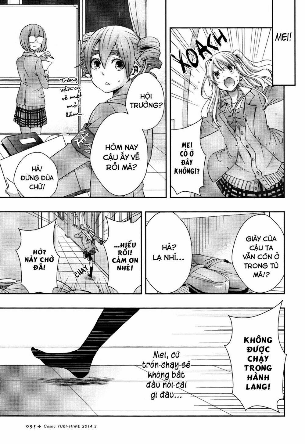 citrus (saburouta) chapter 8 14