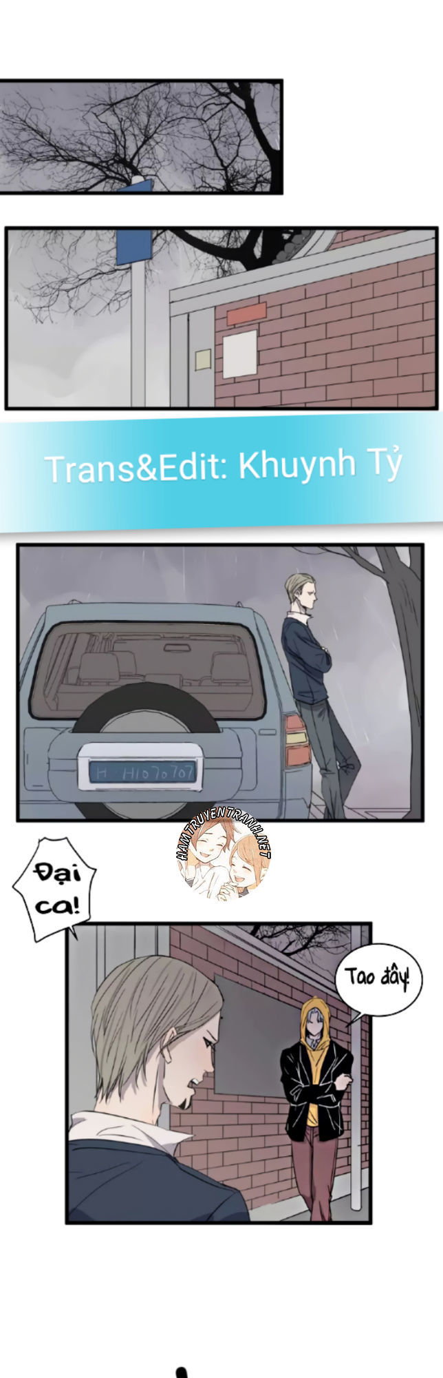 the unfeeling me chapter 16 2