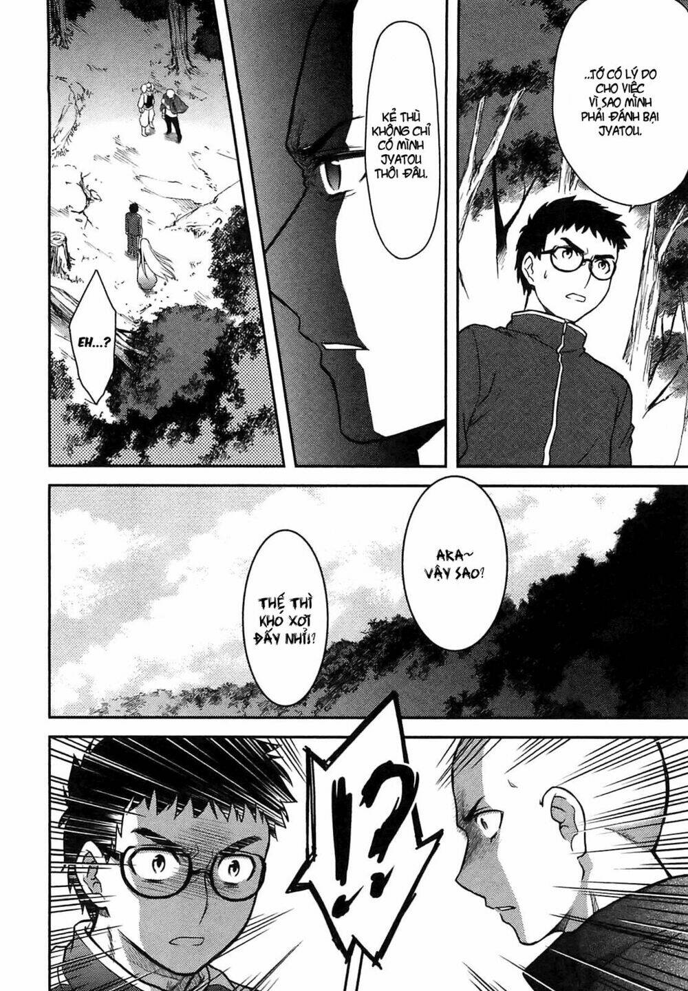 kandachime chapter 34 30