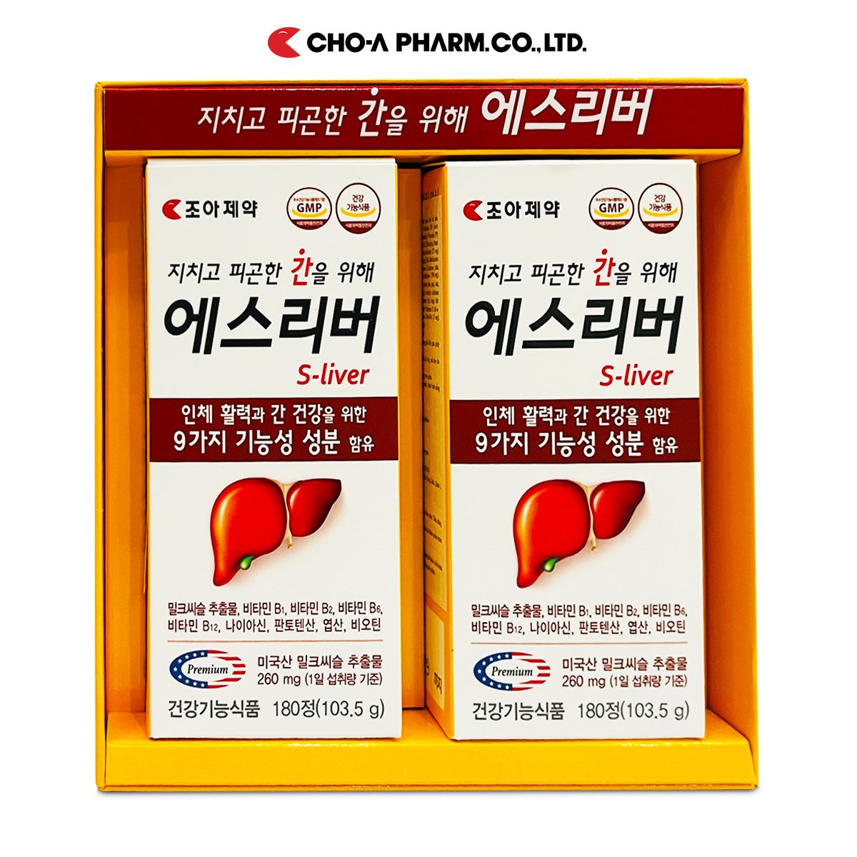 Thực Phẩm Bảo Vệ Sức Khỏe Gan S-Liver Tăng Cường Chức Năng Gan (1 Hộp X 180 Viên)