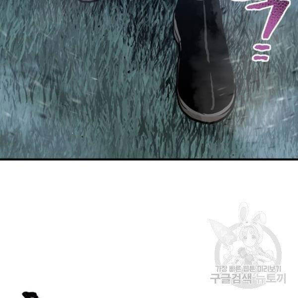 thiên ma phi thăng truyện chapter 24.5 30