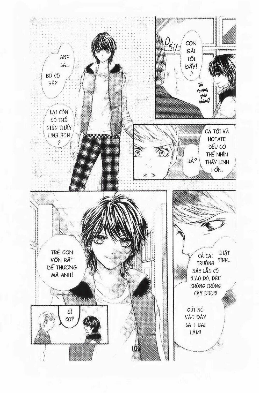 tôi là yamada zenjiro chapter 11 23