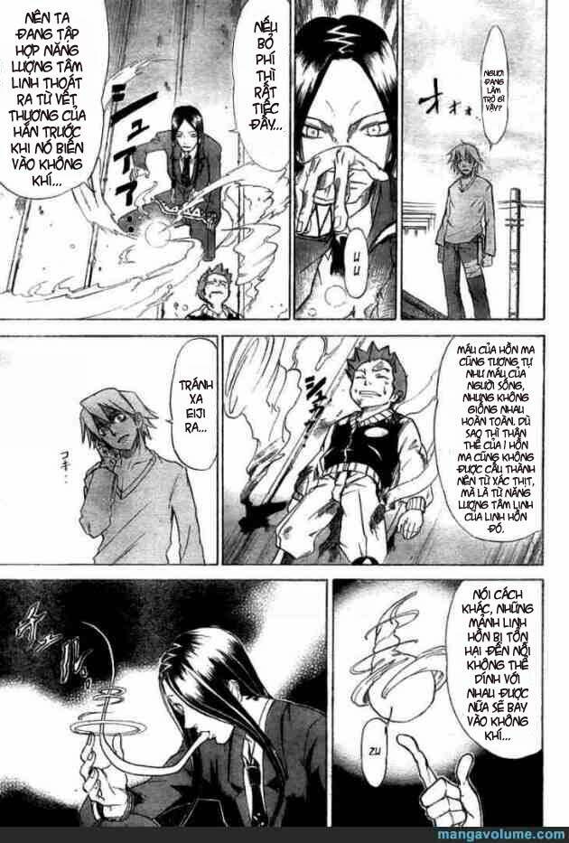 mieru hito chapter 12 5