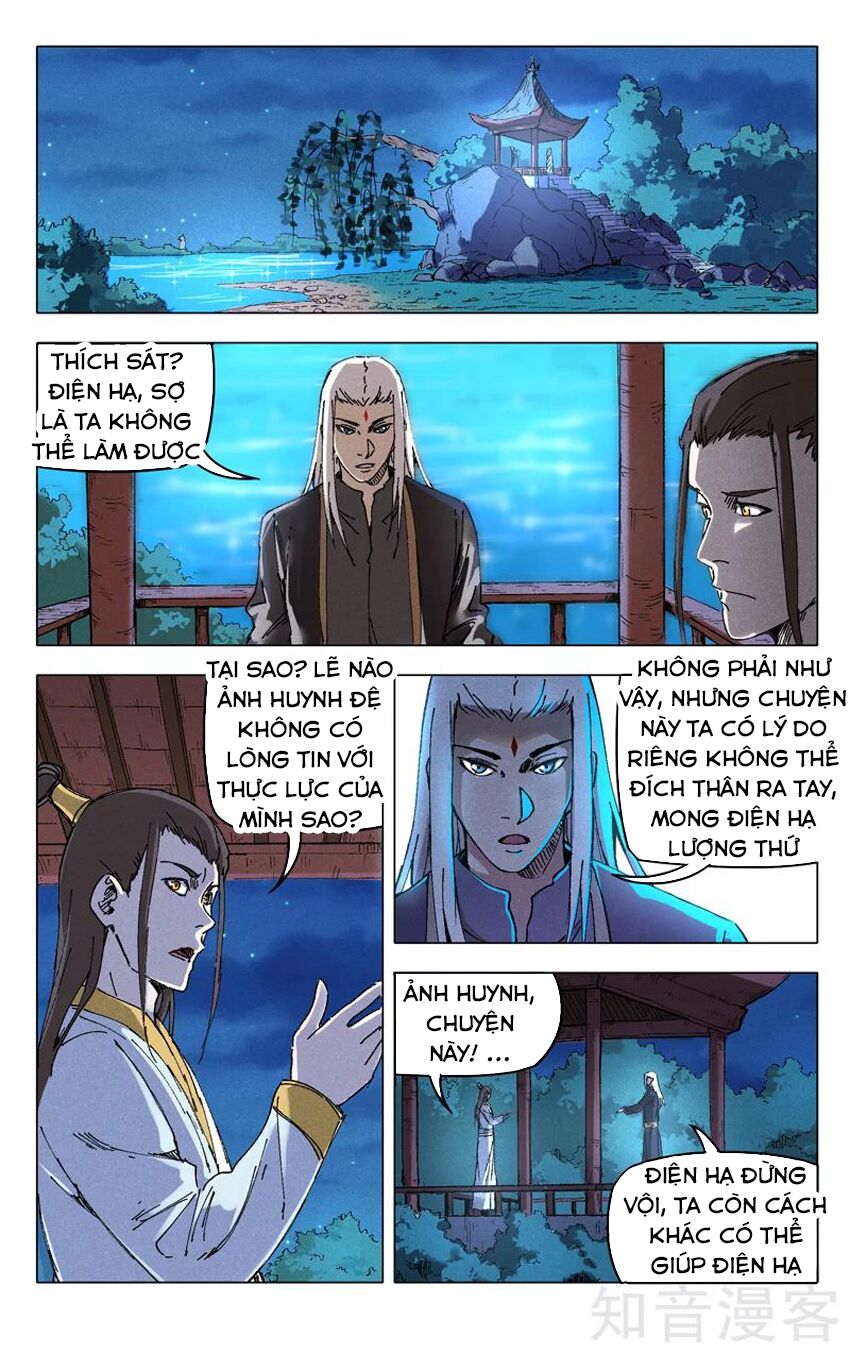 vạn giới tiên trung chapter 201 7