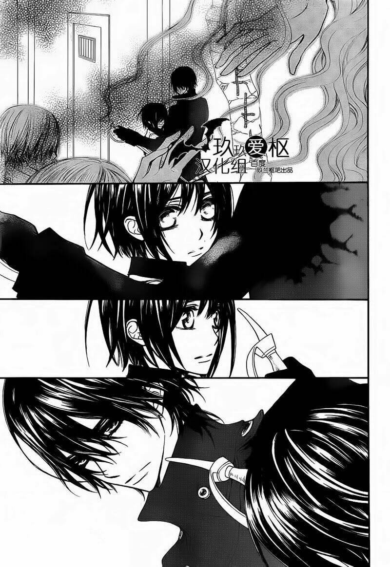 hiệp sĩ vampire chapter 85 5