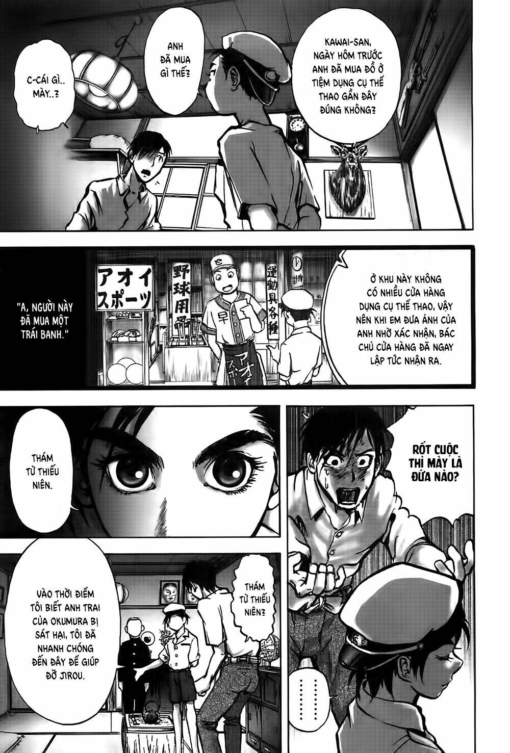 edogawa ranpo ijinkan chapter 25 23