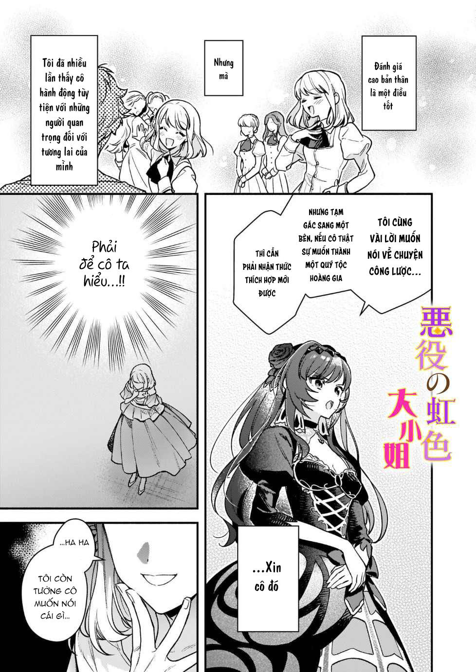 vai phản diện thì tệ lắm sao, đó không phải quan điểm của tôi chapter 13.2 10