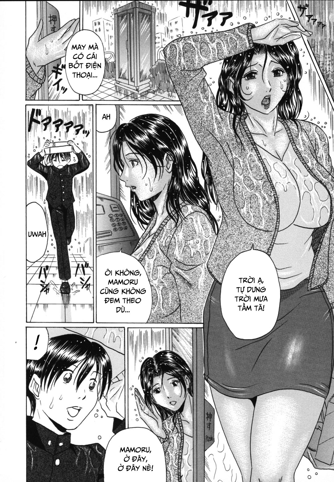 eating mother – mama kui! chapter 8 5