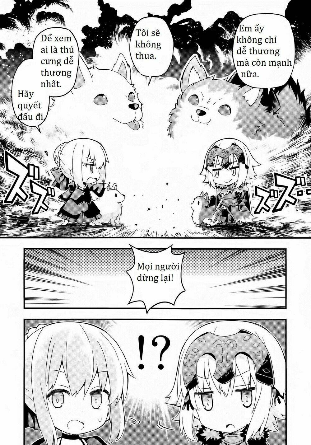fgo youchien chapter 1 4