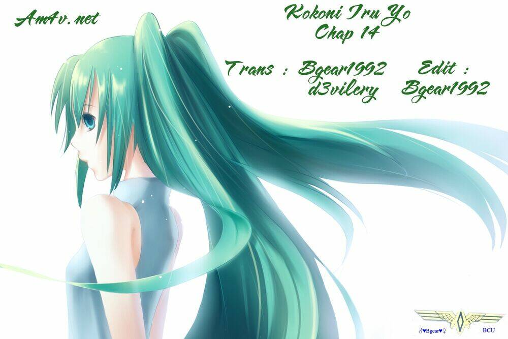 kokoni iru yo chapter 14 1