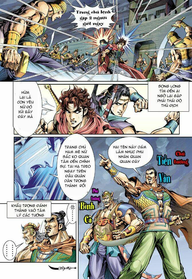 đại đường song long truyện chapter 28 26