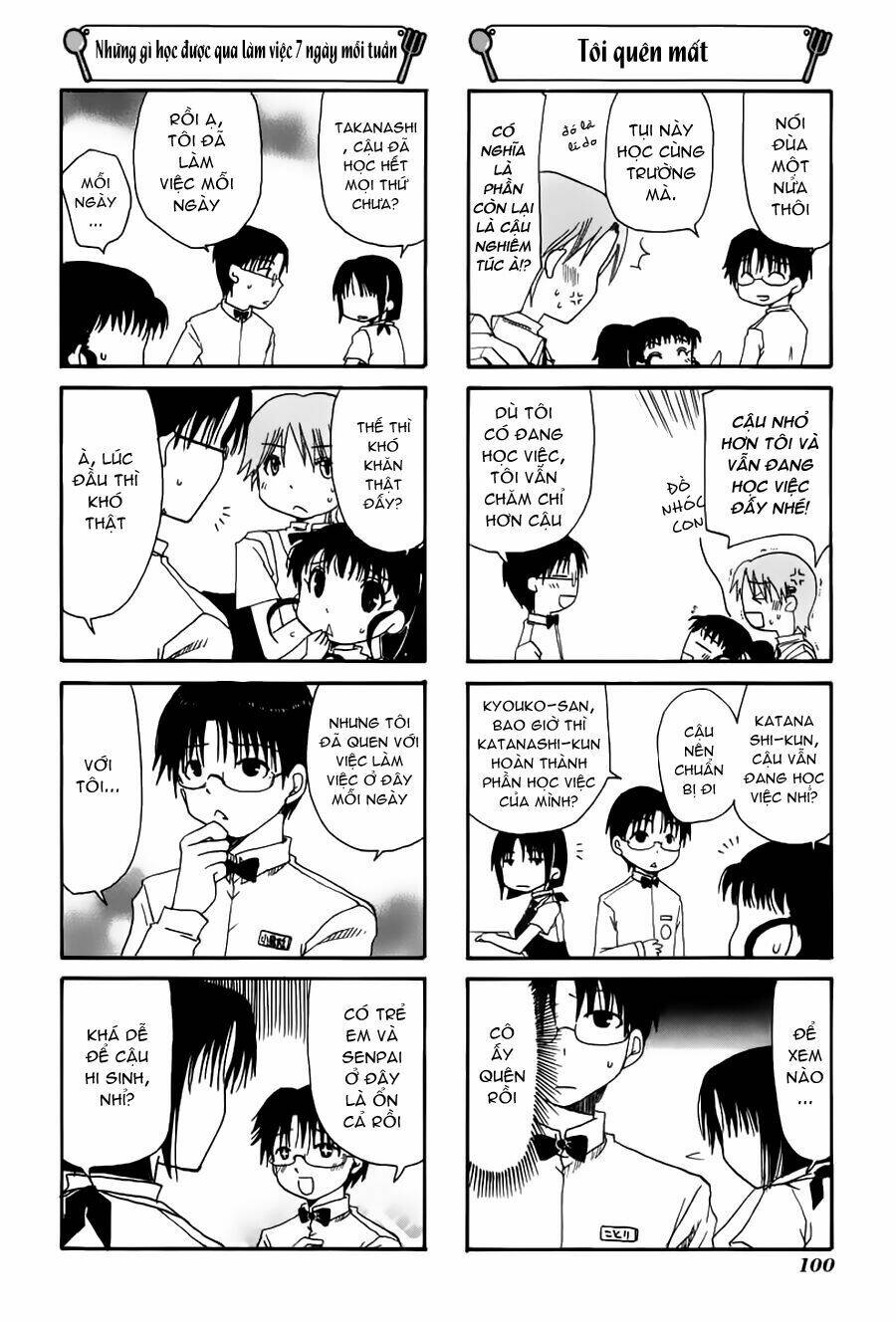 working!! chapter 17 2