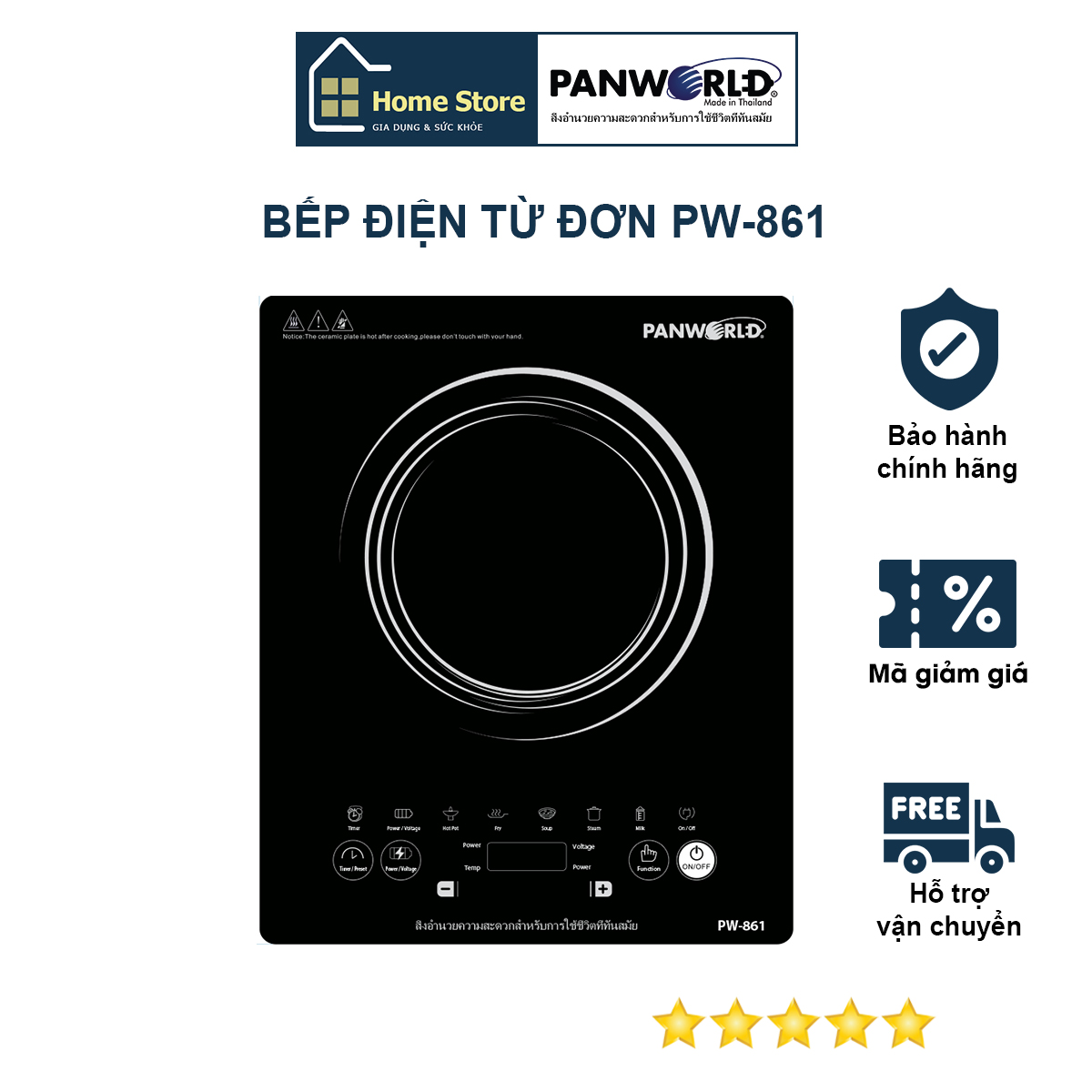 Bếp điện từ Panworld PW-861 - Hàng chính hãng