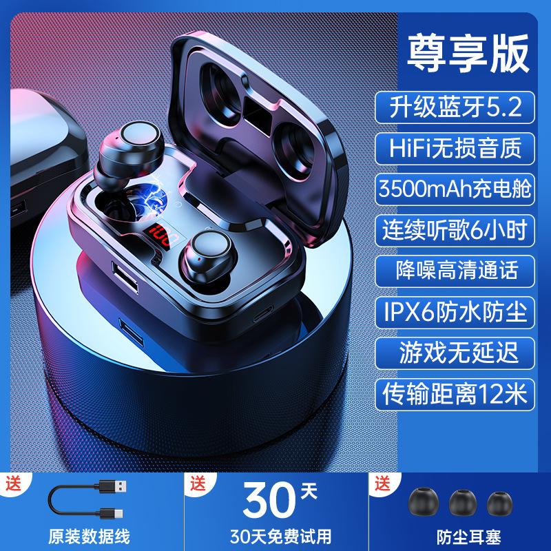 Đảm bảo chất lượng Tai nghe bluetooth mới cấu hình tiêu chuẩn không dây chế độ riêng phù hợp