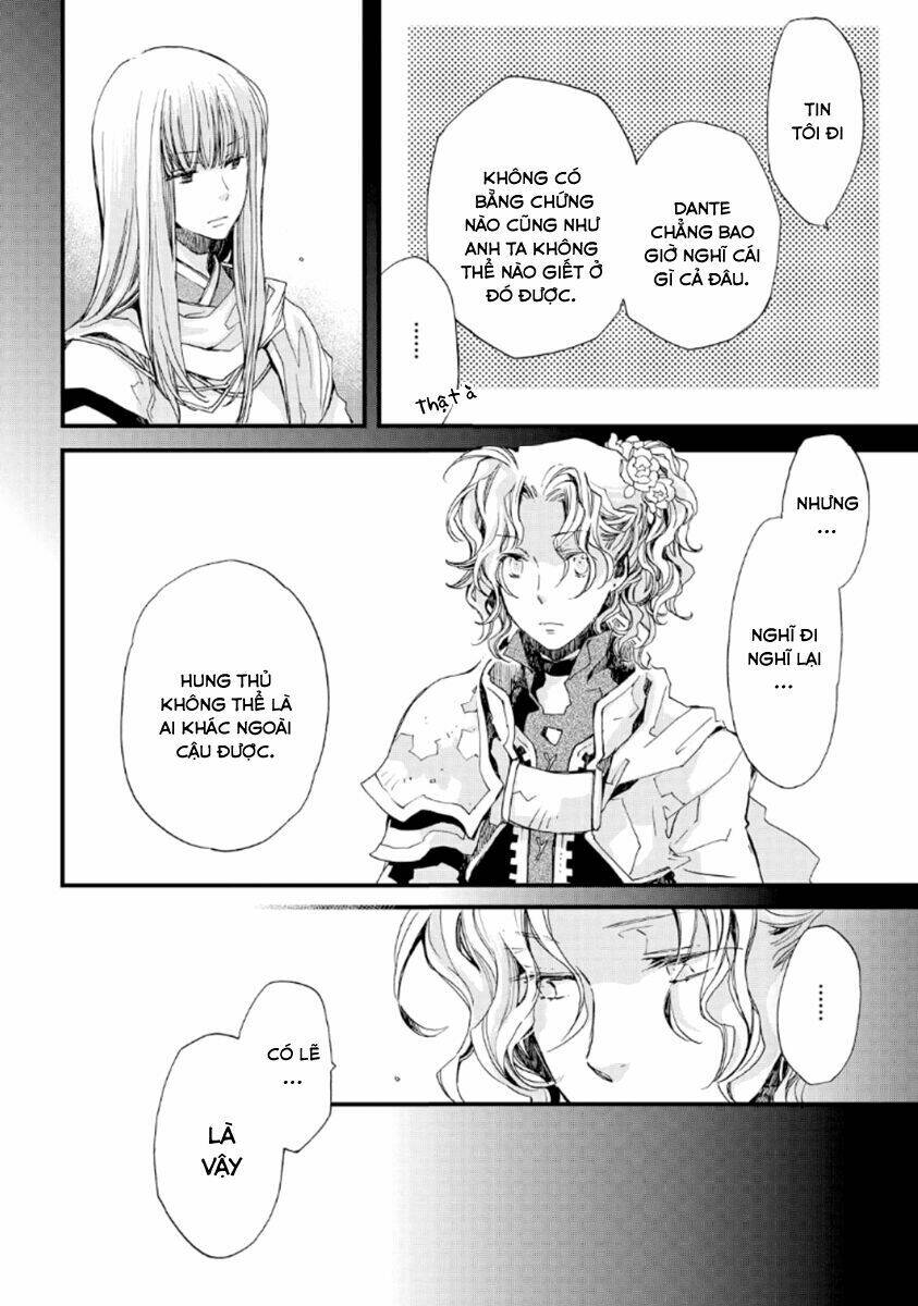 aruosumente chapter 23 3