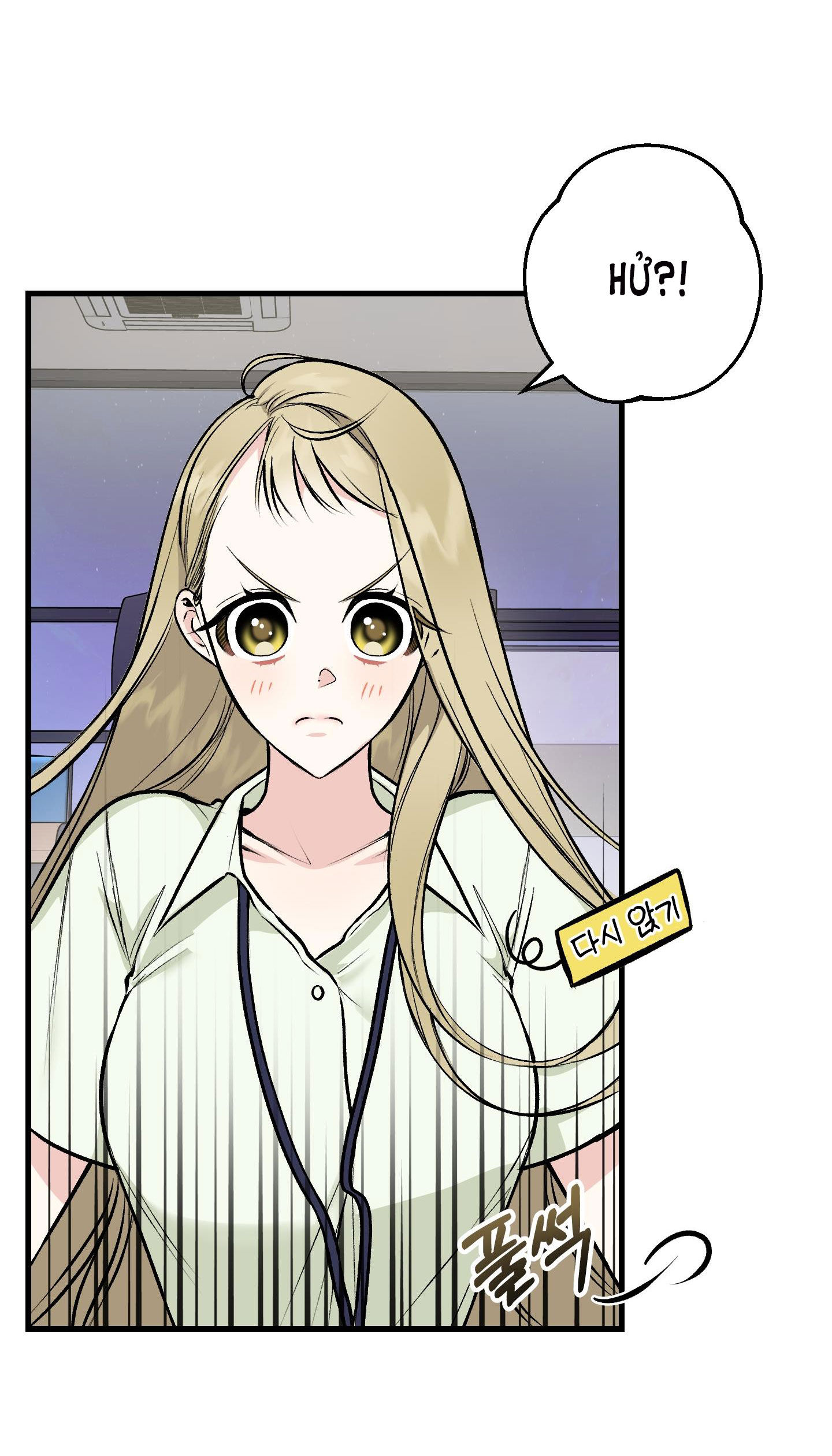 [18+] thêm một lần nữa thôi chapter 4.1 6