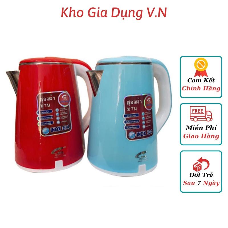 Ấm Siêu Tốc JIPLAI THÁI LAN Cao Cấp 2.5L, Ấm Đun Siêu Tốc 2 Lớp Loại Lớn