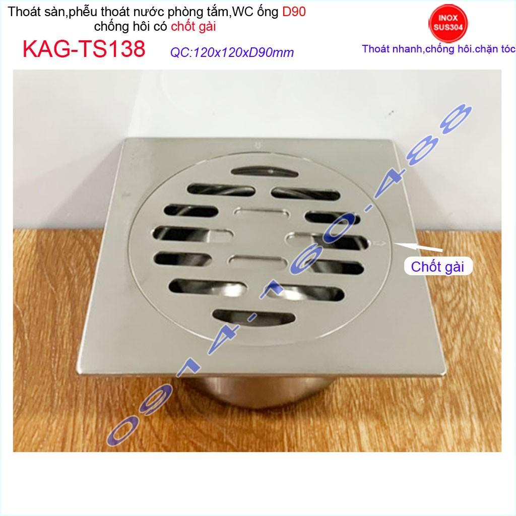 Phễu thoát sàn chốt gài vuông 12x12cm KAG-TS138 D90, Phễu thu nước inox 304 thoát sàn nhà tắm inox dày thoát nhanh chống