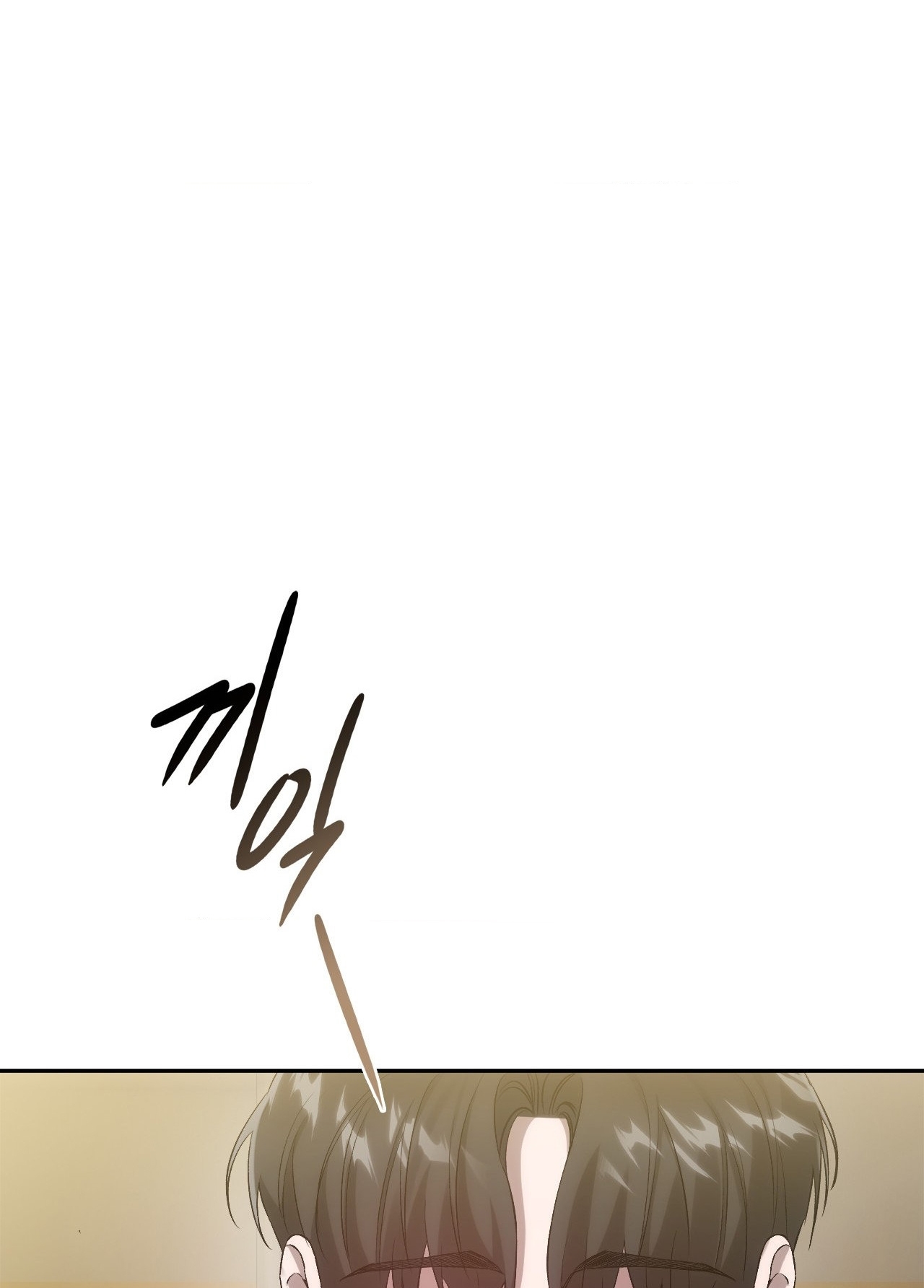 Kiếp Sau Của Chúng Ta chapter 21.1 - Trang 17
