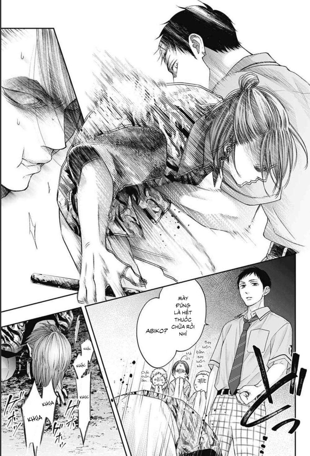 kono oto tomare! chapter 107 27
