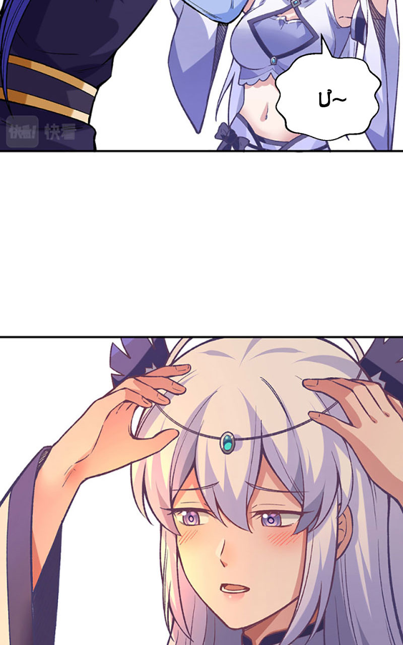 võ đạo độc tôn chapter 395 23